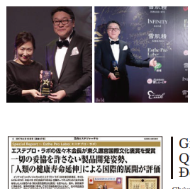 Weibo Popular Health & Beauty Food Award